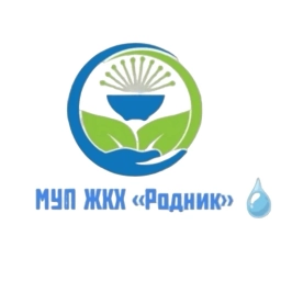 Аватар канала «МУП ЖКХ "Родник"»