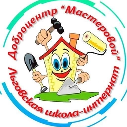 Аватар канала «ОКОУ "Льговская школа-интернат"»