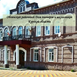 Аватар канала «МБУ ДО "ДПиШ"»