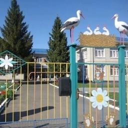 Аватар канала «МКДОУ Поныровский детский сад "Ромашка"»