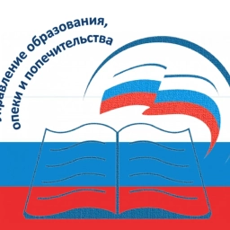 Аватар канала «Управление образования Пристенского района»