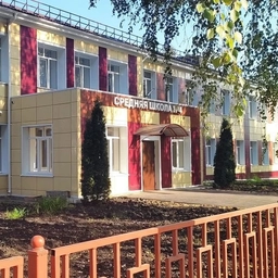 Аватар канала «МБОУ "СОШ №4 г. Щигры Курской области"»