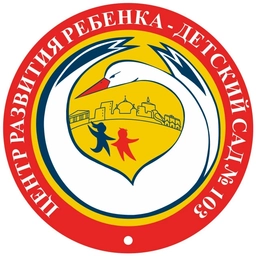 Аватар канала «Детский сад №103 г. Курска»