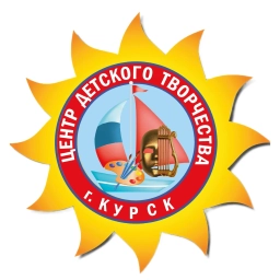 Аватар канала «Центр детского творчества г. Курск»