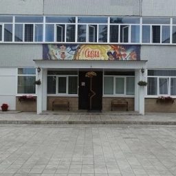 Аватар канала «Детский сад № 99 г.Курска»