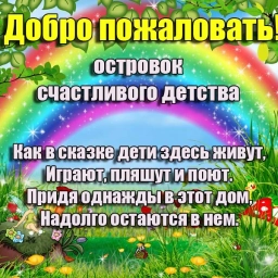 Аватар канала «Детский сад № 76 г. Курска»