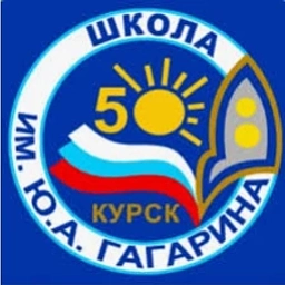 Аватар канала «МБОУ "СОШ №50 им. Ю.А. Гагарина"»
