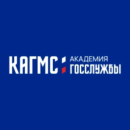 Аватар канала «Академия госслужбы - КАГМС»