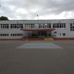 Аватар канала «Школа №48 им. Р. М. Каменева»