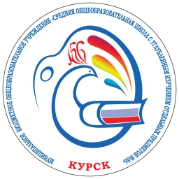 Аватар канала «Школа №56 г.Курска»