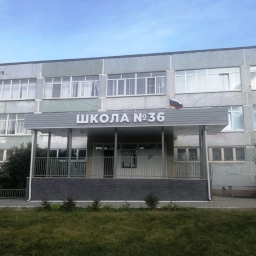 Аватар канала «Школа № 36 г. Курска»