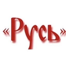 Аватар канала «Центр народного творчества «Русь»»