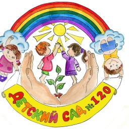 Аватар канала «Детский сад № 120 г. Курск»