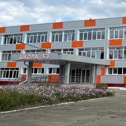 Аватар канала «МБОУ "СОШ №53 им. дважды Героя Советского Союза А.И.Родимцева"»