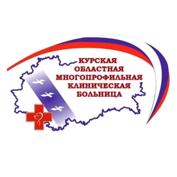 Аватар канала «ОБУЗ "Курская ОМКБ"»