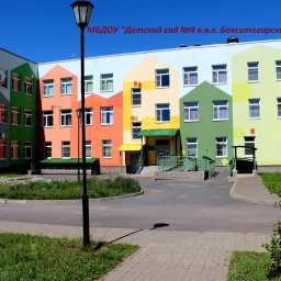 Аватар канала «МБДОУ "Детский сад №4 КВ г. Бокситогорска"»