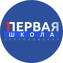 Аватар канала «Сертоловская СОШ№1»