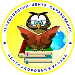 Аватар канала «МОУ "СОШ "Лесколовский ЦО"»