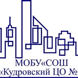 Аватар канала «МОБУ "СОШ "Кудровский ЦО № 2"»