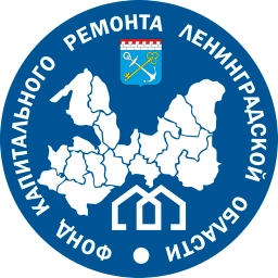 Аватар канала «Фонд капитального ремонта Ленинградской области»