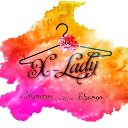 Аватар канала «X-LADY Магазин женской одежды»