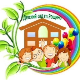 Аватар канала «МБДОУ "Детский сад гп. Рощино"»