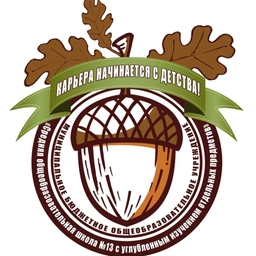 Аватар канала «МБОУ "СОШ №13" г.Выборга»