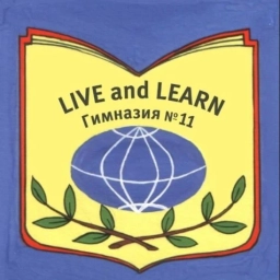 Аватар канала «Гимназия №11 г.Выборг»