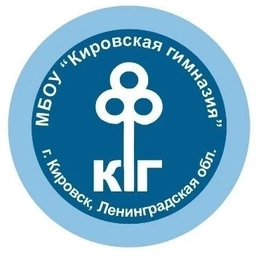 Аватар канала «МБОУ "КИРОВСКАЯ ГИМНАЗИЯ"»