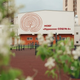 Аватар канала «МОБУ "Муринская СОШ № 6"»