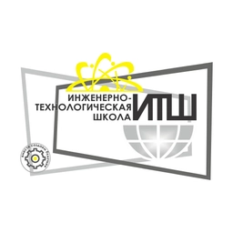 Аватар канала «МОУ «Инженерно-технологическая школа»»