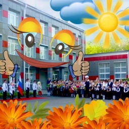 Аватар канала «МОУ "КСОШ №1 им. С.Н. Ульянова"»