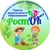Аватар канала «МДОУ "Центр РостОК"»