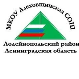 Аватар канала «МКОУ "Алеховщинская СОШ"»