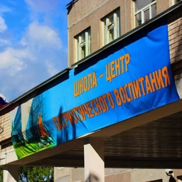 Аватар канала «Новости МКОУ "Лодейнопольская СОШ №3"»