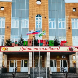 Аватар канала «МБОУ "Подпорожская СОШ №3"»