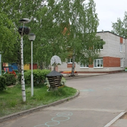 Аватар канала «Канал МБДОУ "Детский сад №18" СГО»