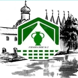 Аватар канала «МОУ "Гимназия №2" Тихвин - официальный канал»