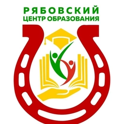 Аватар канала «МБОУ"ООШ Рябовский ЦО"»