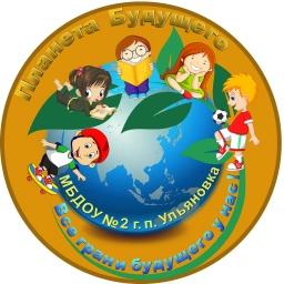 Аватар канала «МБДОУ №2 г.п.Ульяновка»