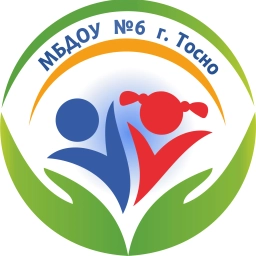 Аватар канала «МБДОУ № 6 г.Тосно»