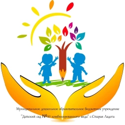 Аватар канала «Детский сад 20 Старая Ладога»
