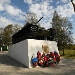 Аватар канала «МБОУ "Войсковицкая СОШ № 2"»