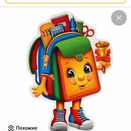 Аватар канала «Информационный канал МБОУ "Пудостьская СОШ"»