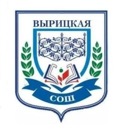Аватар канала «МБОУ "Вырицкая СОШ"»