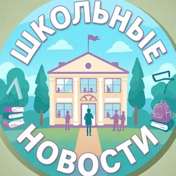 Аватар канала «МБОУ «Веревская СОШ»»