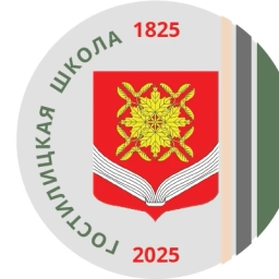 Аватар канала «МОУ «Гостилицкая школа» - информационный канал»