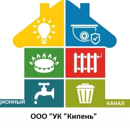Аватар канала «ООО "УК "КИПЕНЬ"»