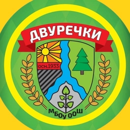 Аватар канала «МБОУ ООШ с.Двуречки им.И.А. Флерова»