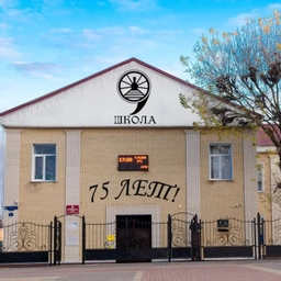 Аватар канала «МБОУ СОШ №9 г.Грязи»